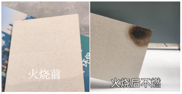 1638410223218380.png 防排烟风管火烧对比图.png