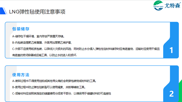 LNG储罐保冷挑战:材料、构造、温度控制的综合考验 LNG储罐保冷挑战:材料、构造、温度控制的综合考验