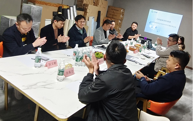 披荆斩棘，勇往直前——买球官网手机版2024年年度总结会议&2025年年度经营会议圆满结束