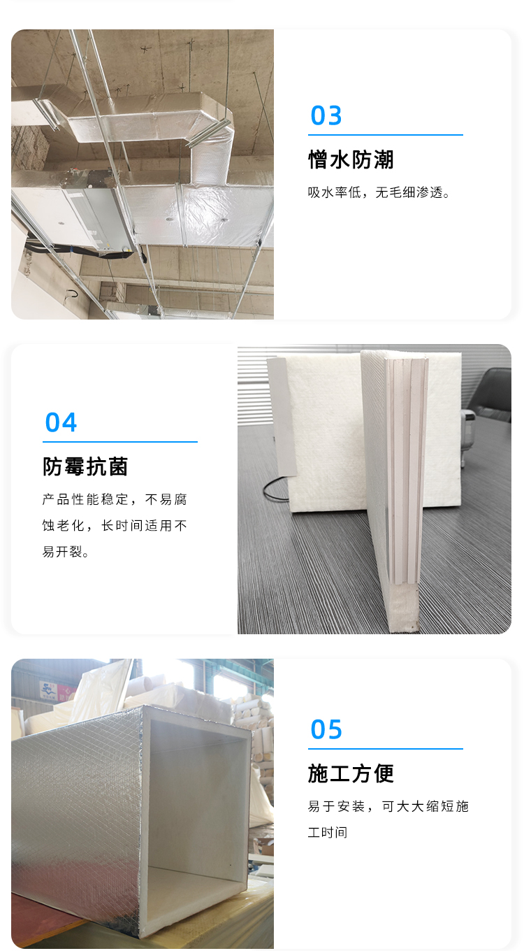 1780727913572824.jpg 无甲醛玻纤风管.jpg