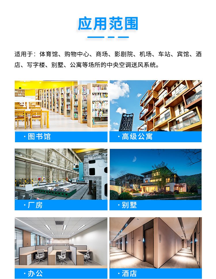 1781157709245275.jpg 无甲醛玻纤风管