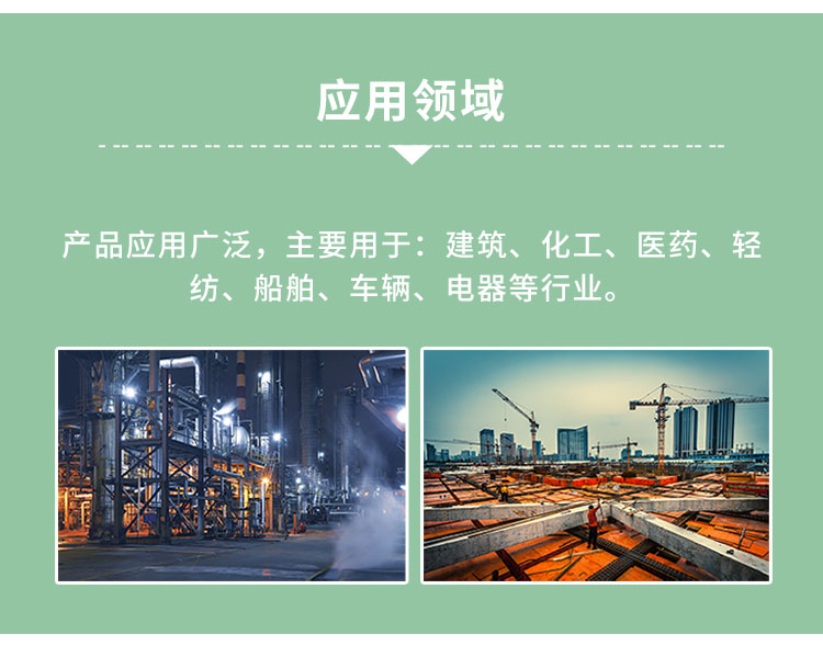 1786590130654843.jpg 01买球官网手机版岩棉毡详情页2024_10.jpg